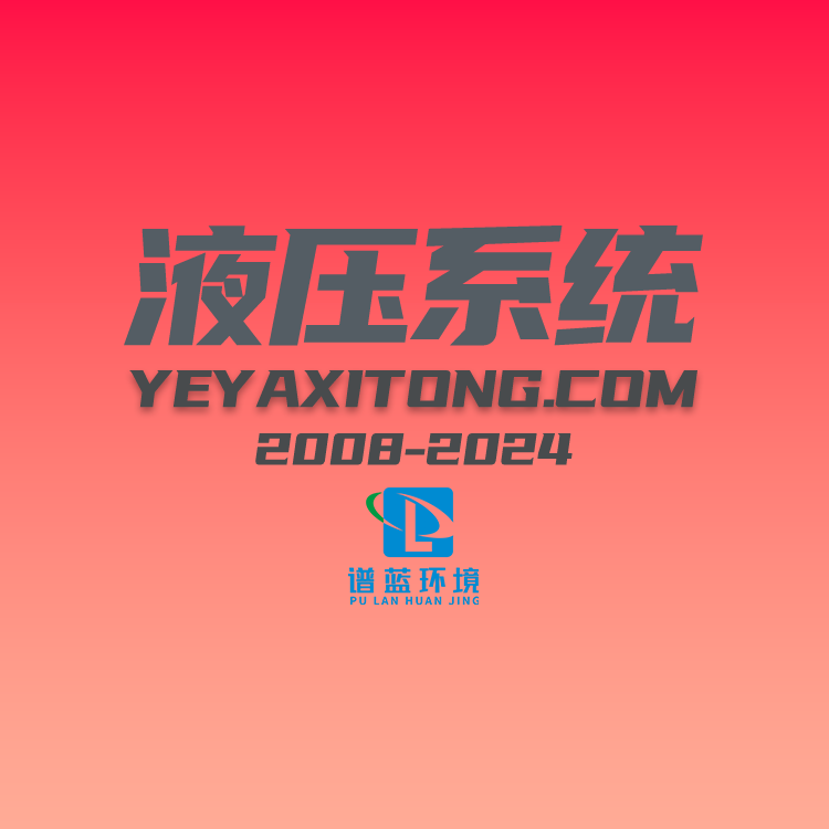 全球顶级域名:yeyaxitong.com 